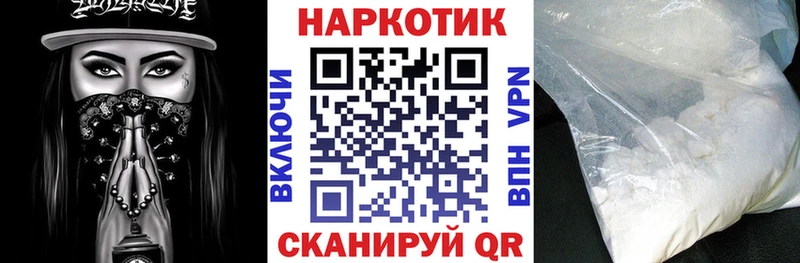 Наркошоп купить Амфетамин  МЕФ  Гашиш  MDMA  А ПВП  Воткинск