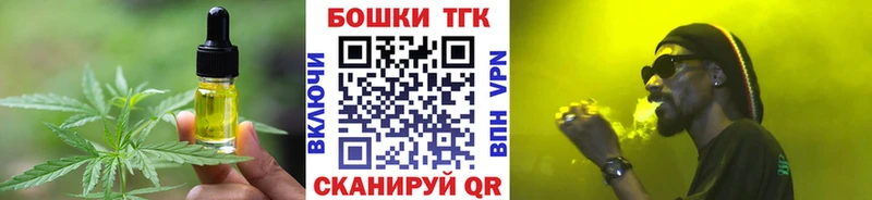 Еда ТГК конопля  Купить  Воткинск 