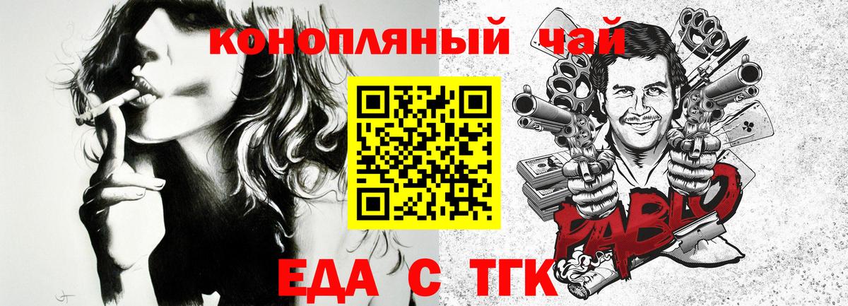 АМФЕТАМИН Воткинск