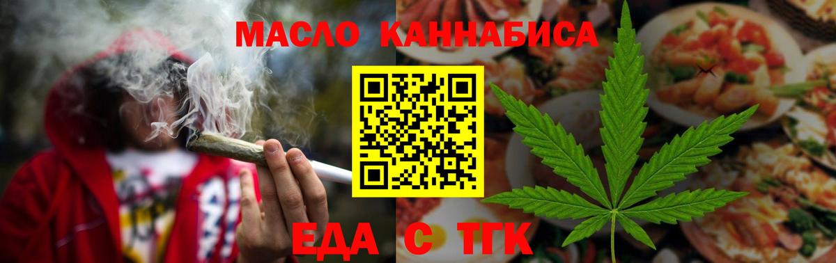 Воткинск  Canna-Cookies марихуана  Вход с VPN 