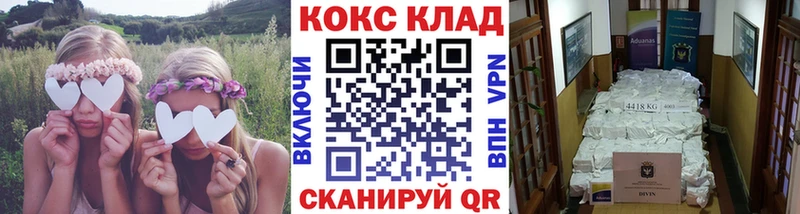 COCAIN Fish Scale  Купить где  Воткинск 