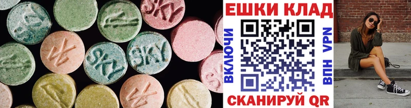 Купить Воткинск ЭКСТАЗИ таблы