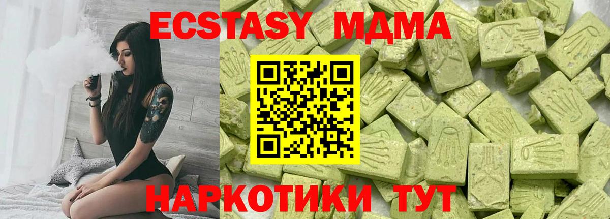 Гашиш  Воткинск  Конопля  Меф МЯУ МЯУ кристаллы  Вход с VPN  Cocaine 
