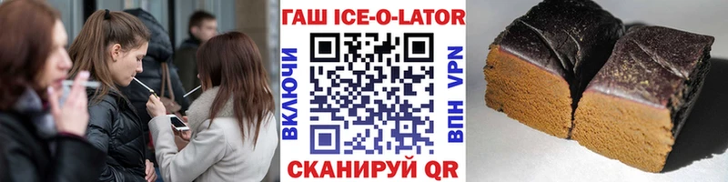 Гашиш убойный  Купить закладки  Воткинск 