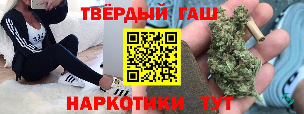 ГАШ AMNESIA HAZE Воткинск