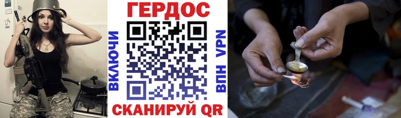 ГЕРОИН герыч  Купить где  Воткинск 