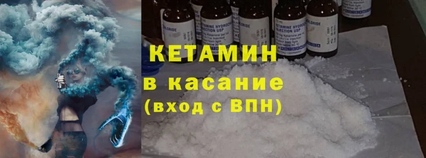 кокс Армянск