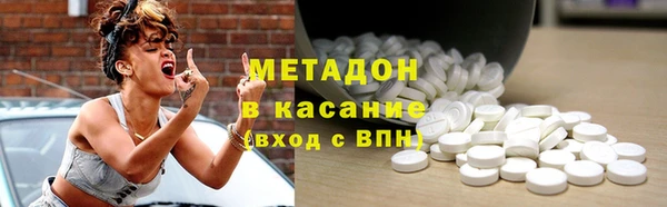 каннабис Арсеньев