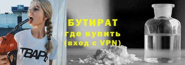 кокс Армянск