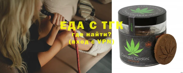 кокс Армянск