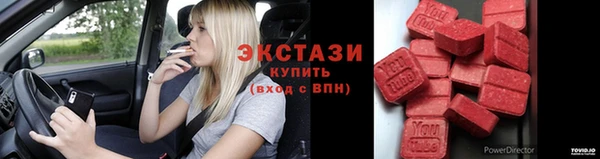 кокс Армянск