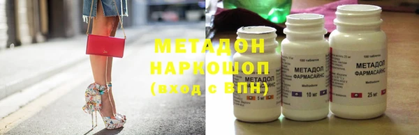 каннабис Арсеньев
