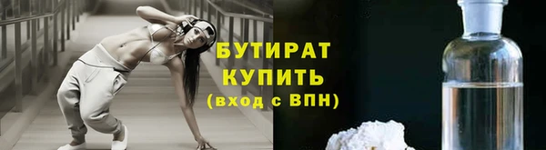 круглые Аркадак