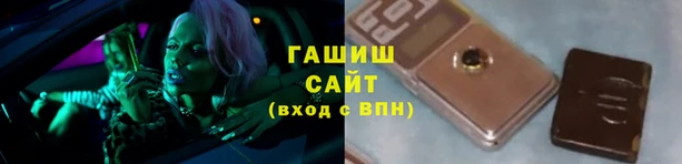 каннабис Арсеньев