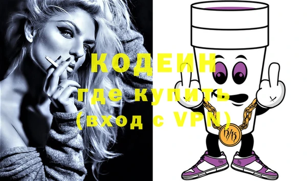 кокс Армянск