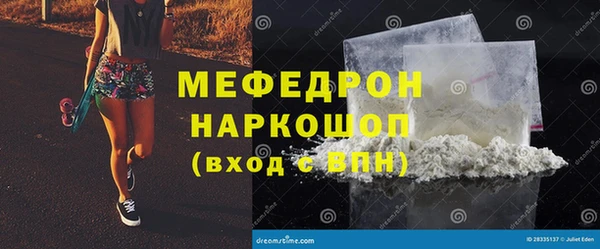 круглые Аркадак
