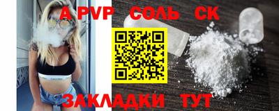 стафф Лесосибирск