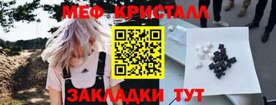 герыч Абакан