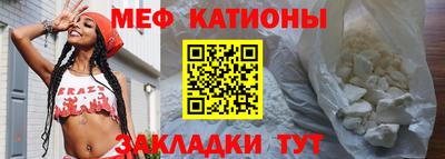 мефедрон мука Ликино-Дулёво