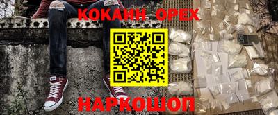 стафф Лесосибирск