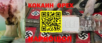 стафф Лесосибирск
