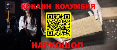 герыч Абакан