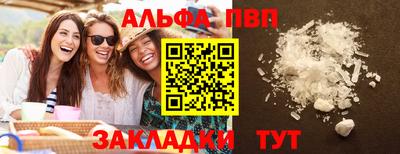 мефедрон мука Ликино-Дулёво