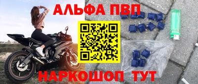 герыч Абакан