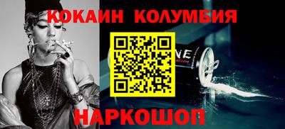 каннабис Ливны