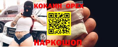 каннабис Ливны