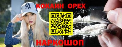 каннабис Ливны
