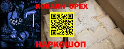 метамфетамин Абинск