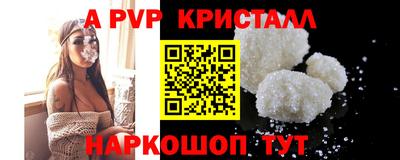 герыч Абакан