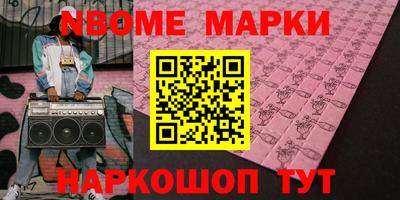 каннабис Ливны