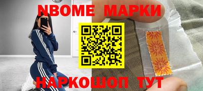 мефедрон мука Ликино-Дулёво