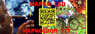 каннабис Ливны