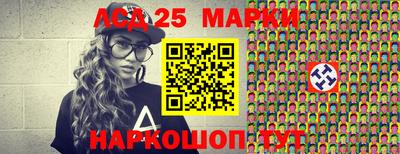 каннабис Ливны