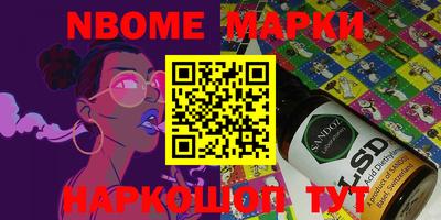 мет Азнакаево