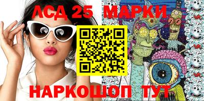 метамфетамин Абинск