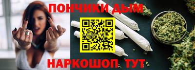 метамфетамин Абинск