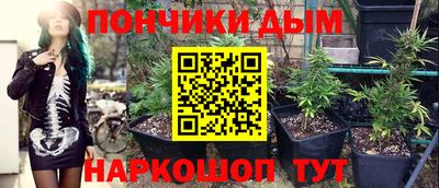 каннабис Ливны