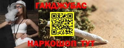 каннабис Ливны