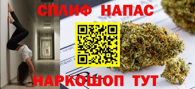 стафф Лесосибирск