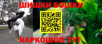 каннабис Ливны
