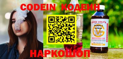 стафф Лесосибирск