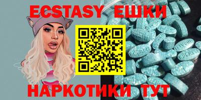 мефедрон VHQ Тайшет