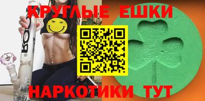 каннабис Ливны