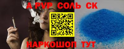 каннабис Ливны