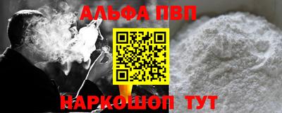 каннабис Ливны