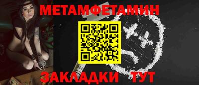 герыч Абакан